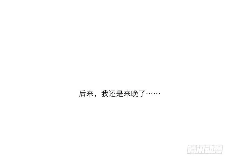 暗恋（4） 第73页