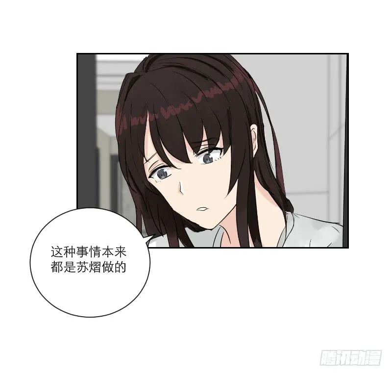 医患（3） 第56页