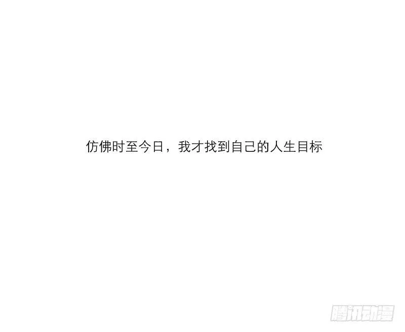 医患（4） 第19页