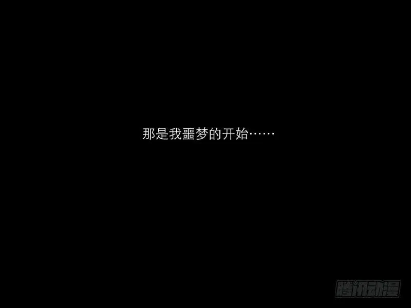 医患（5） 第22页