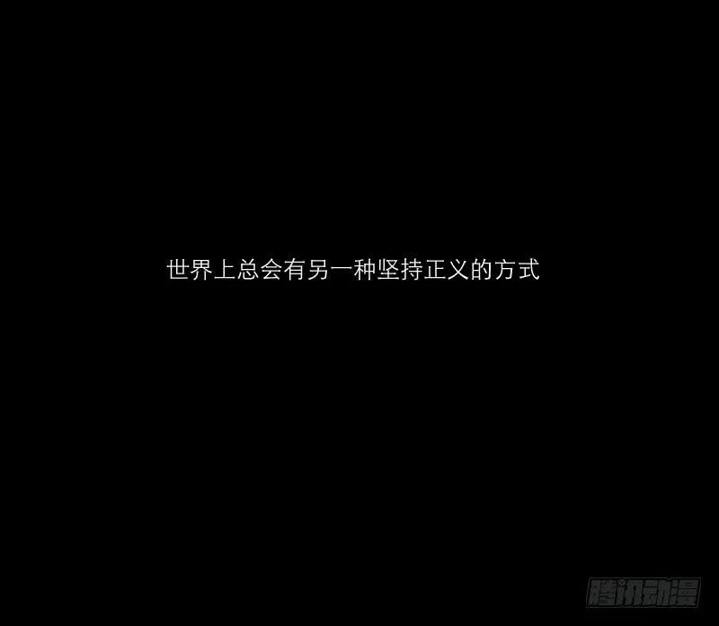 医患（5） 第32页