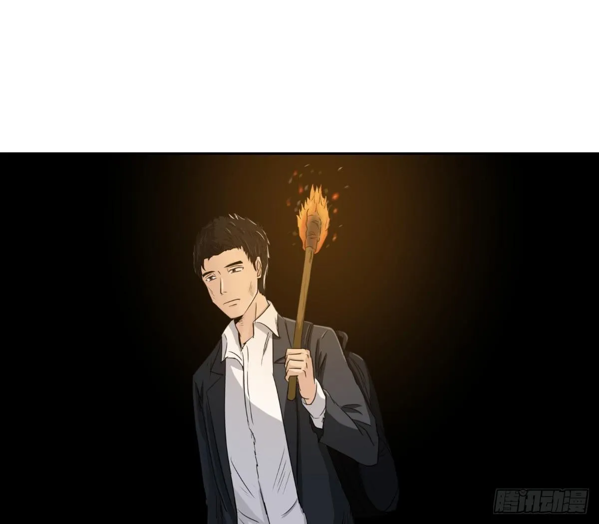 番外8 第7页