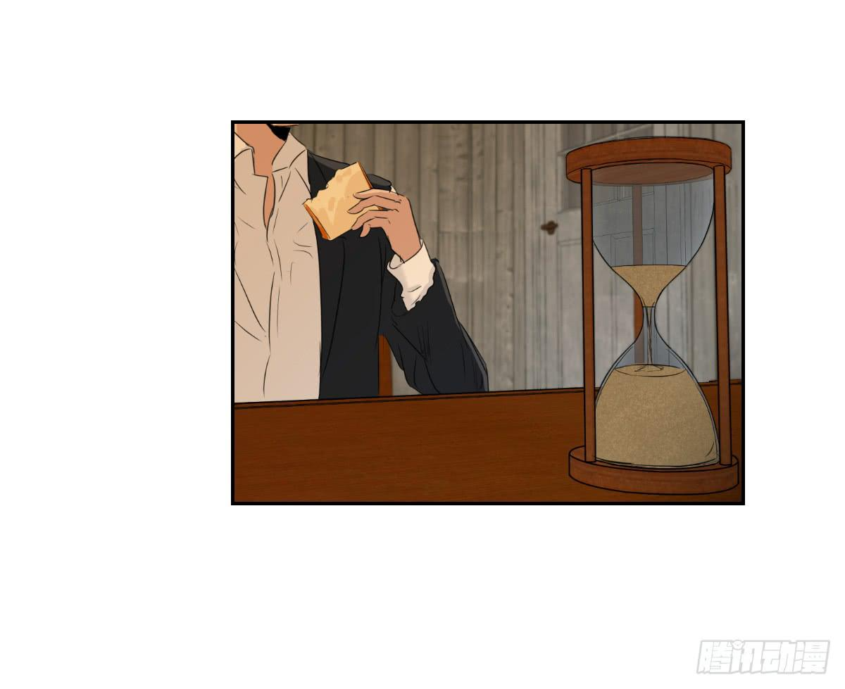 番外8 第26页