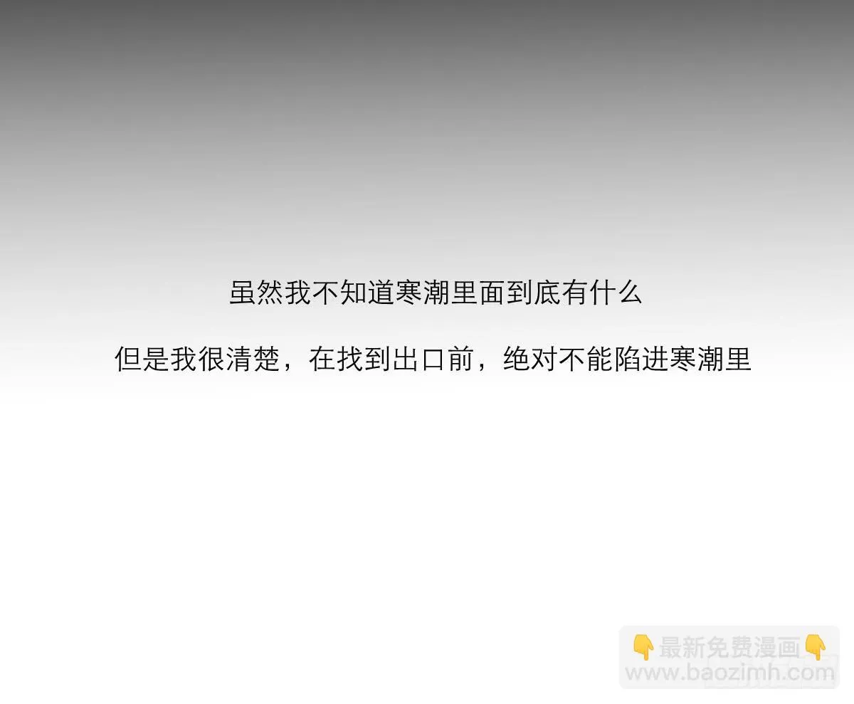 番外8 第35页