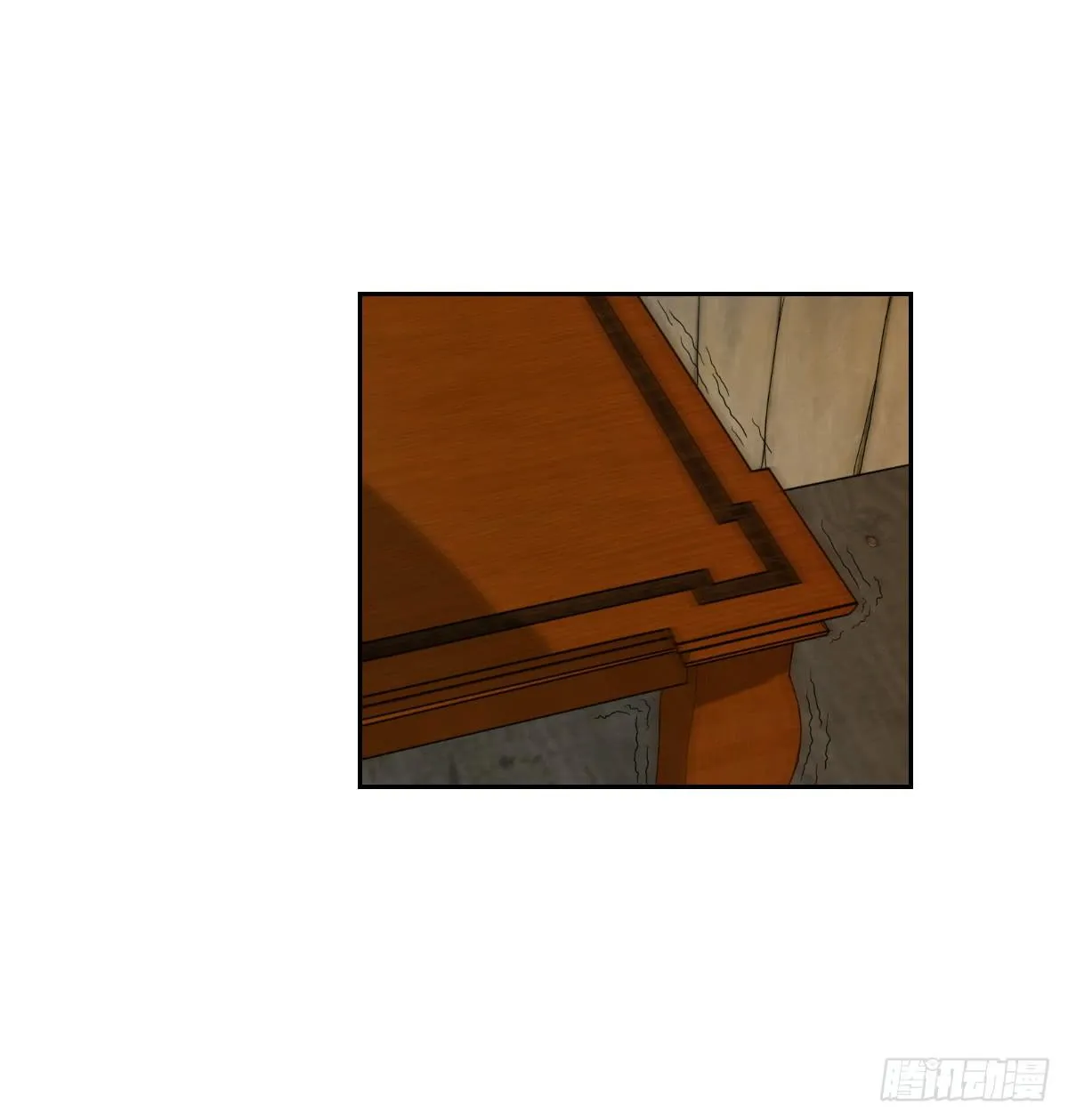 番外8 第38页