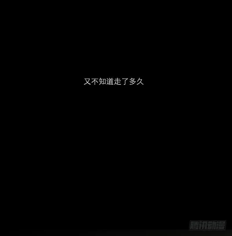 黑暗幼儿园（4） 第27页