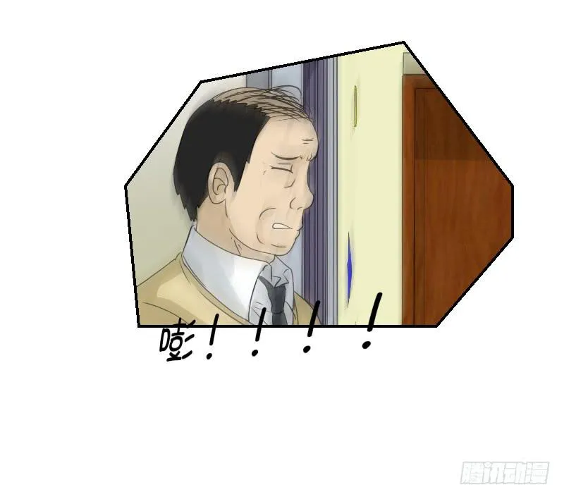 黑暗幼儿园（4） 第55页