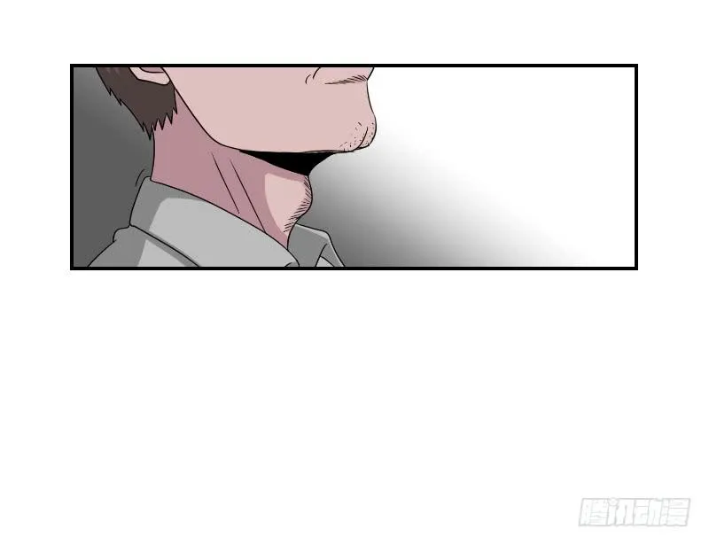 黑暗幼儿园（4） 第67页