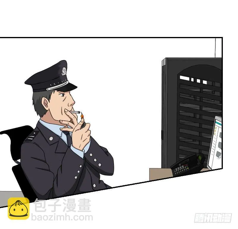 黑暗幼儿园（5） 第7页