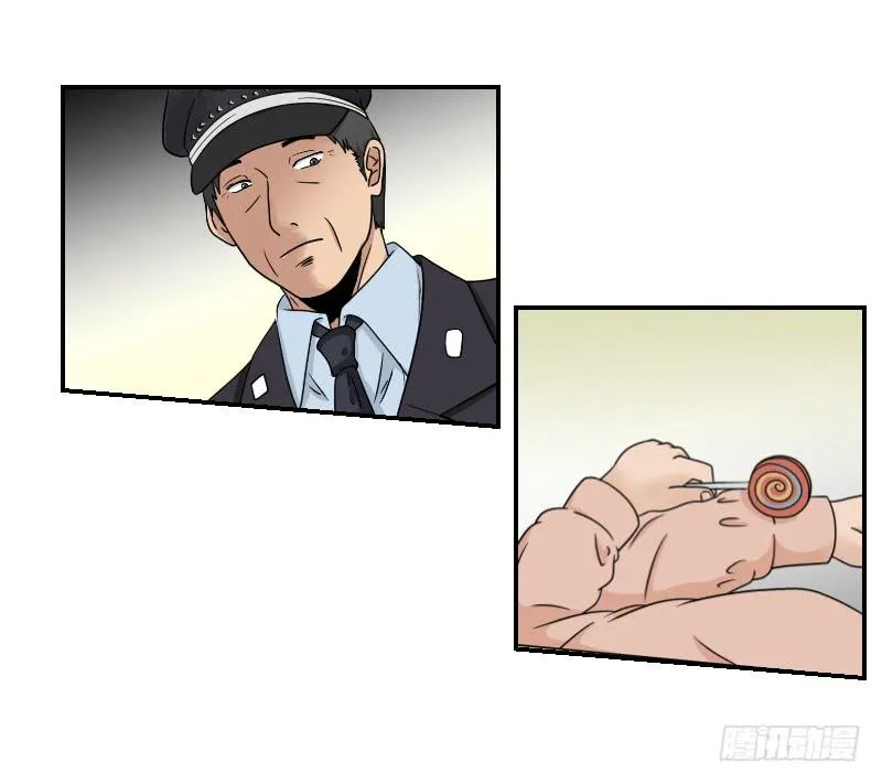 黑暗幼儿园（5） 第15页