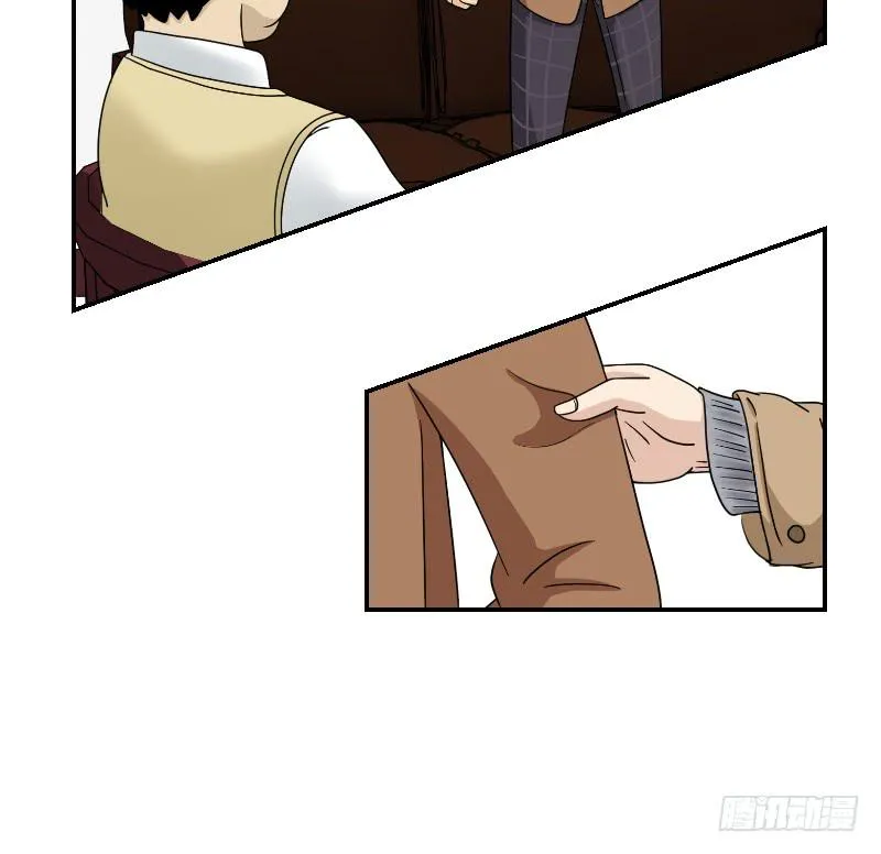 黑暗幼儿园（5） 第29页