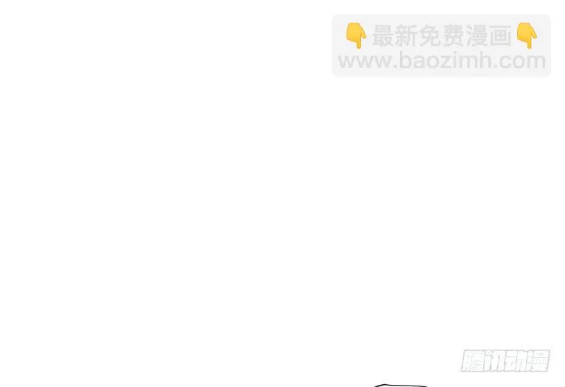 黑暗幼儿园（5） 第42页