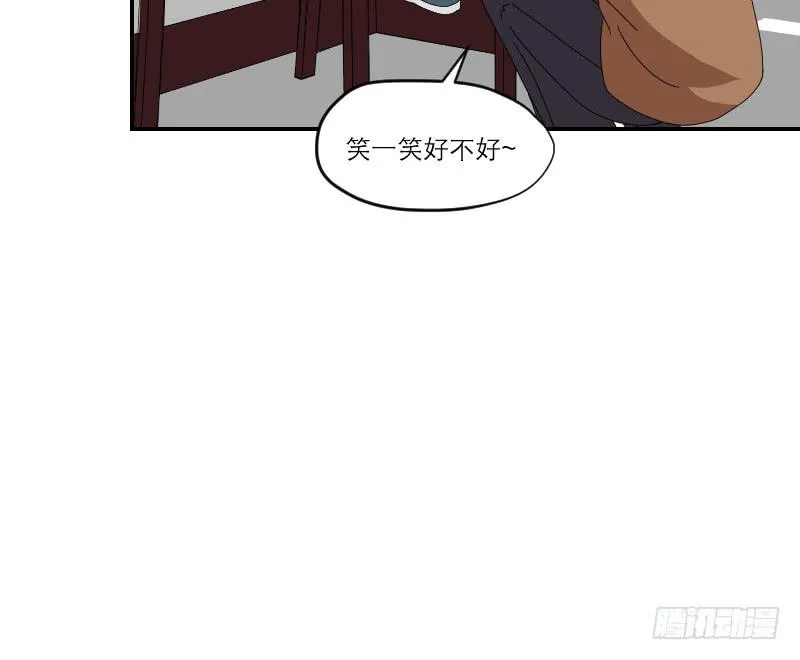 黑暗幼儿园（6） 第57页
