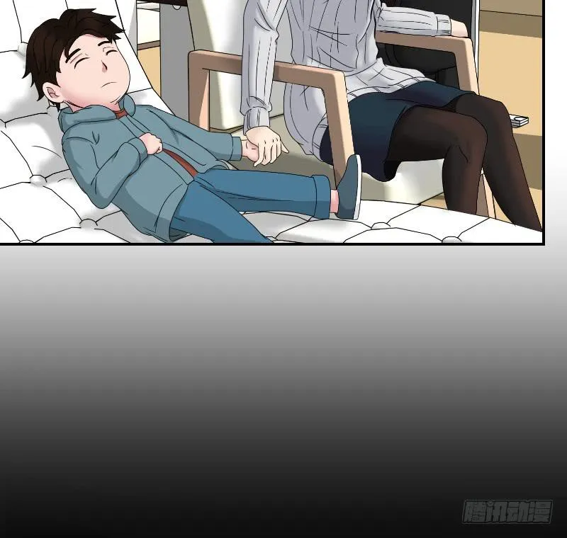 番外9 第11页