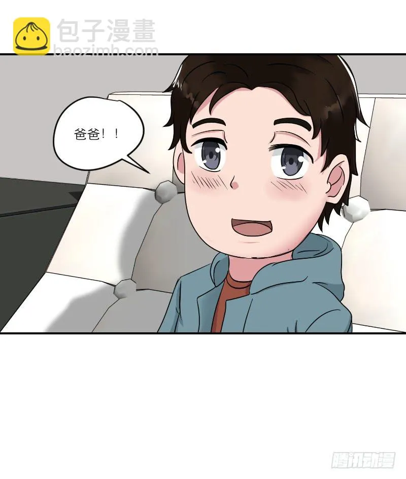 番外9 第20页