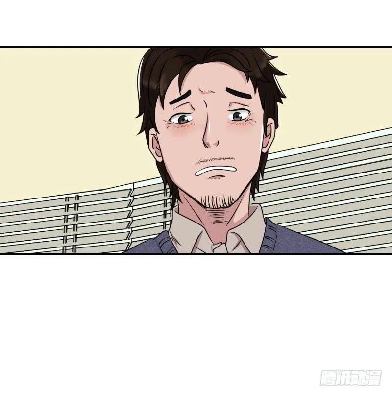 番外9 第22页