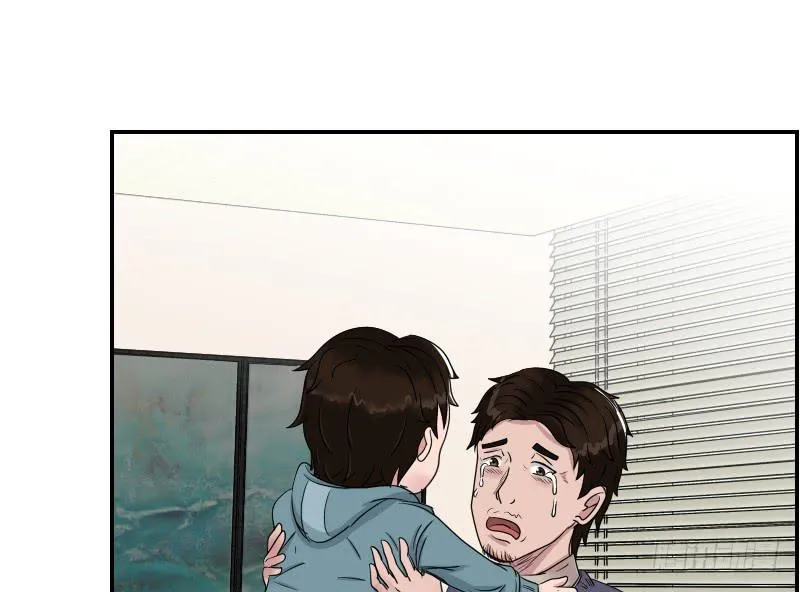 番外9 第23页