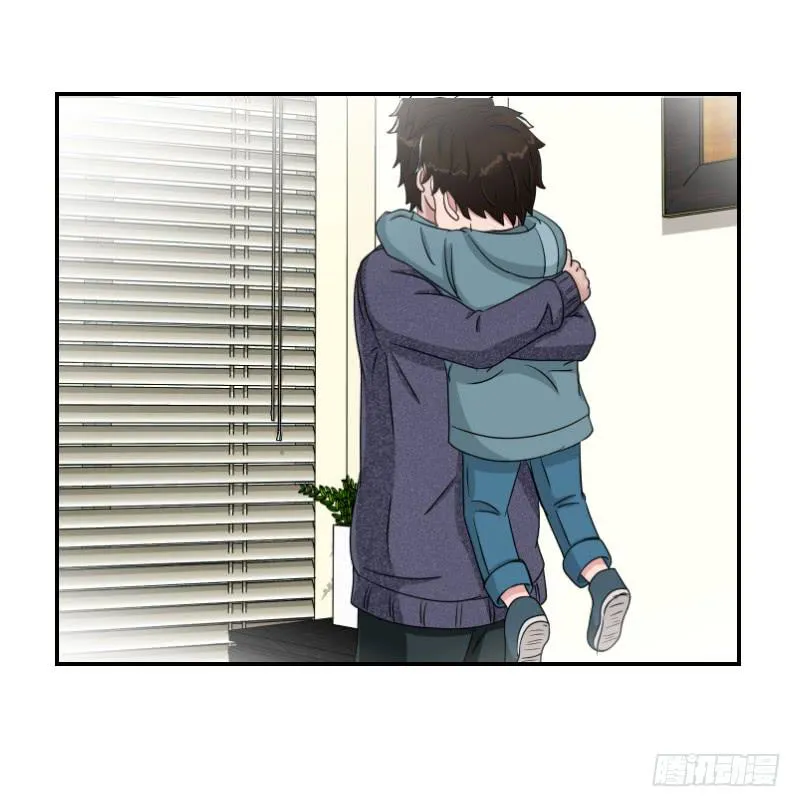 番外9 第26页