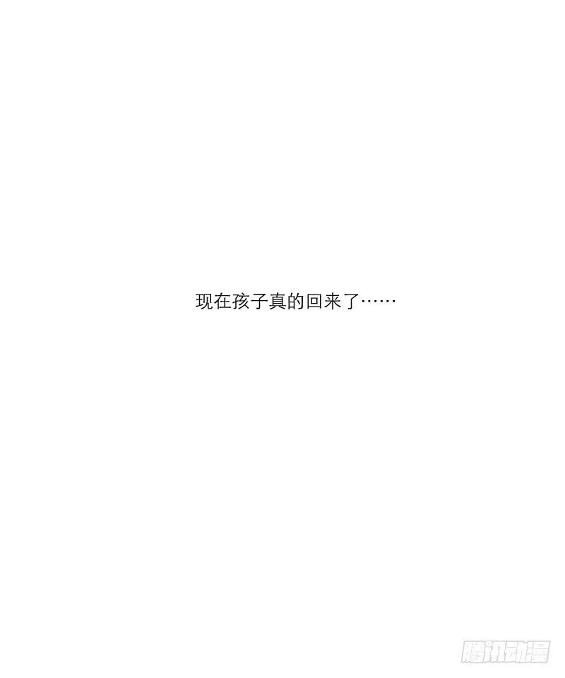 番外9 第27页