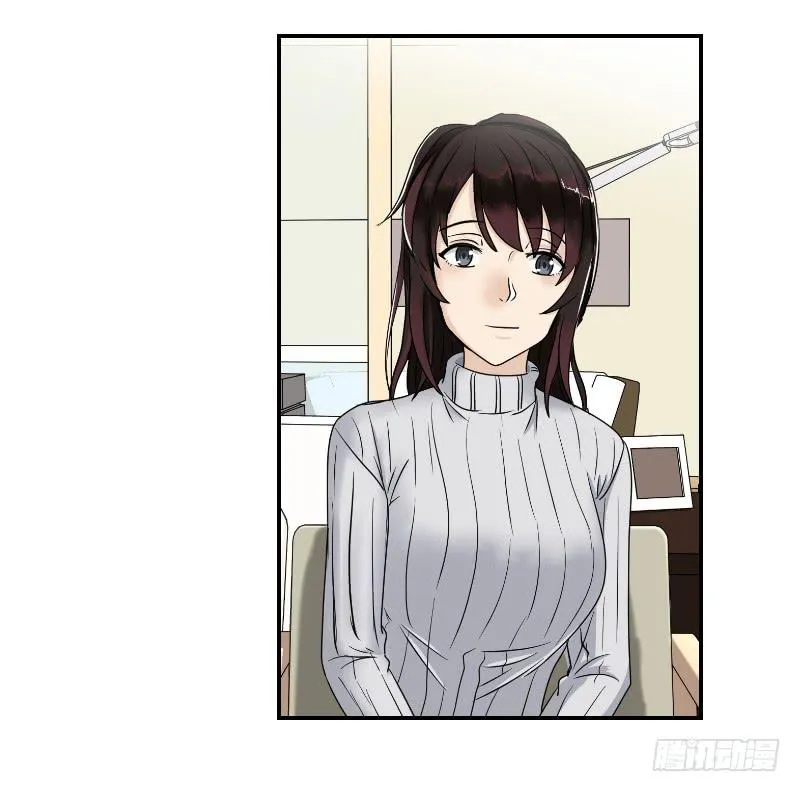 番外9 第28页