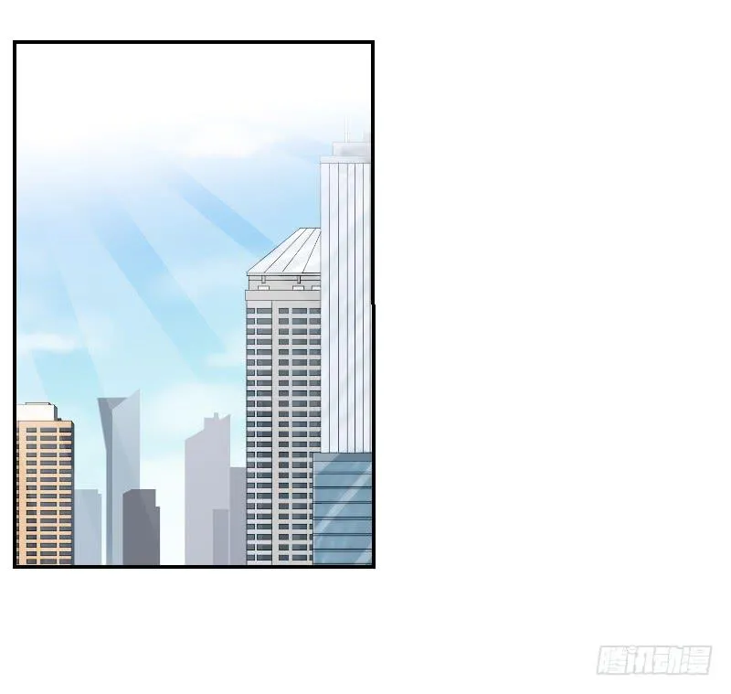 番外9 第30页
