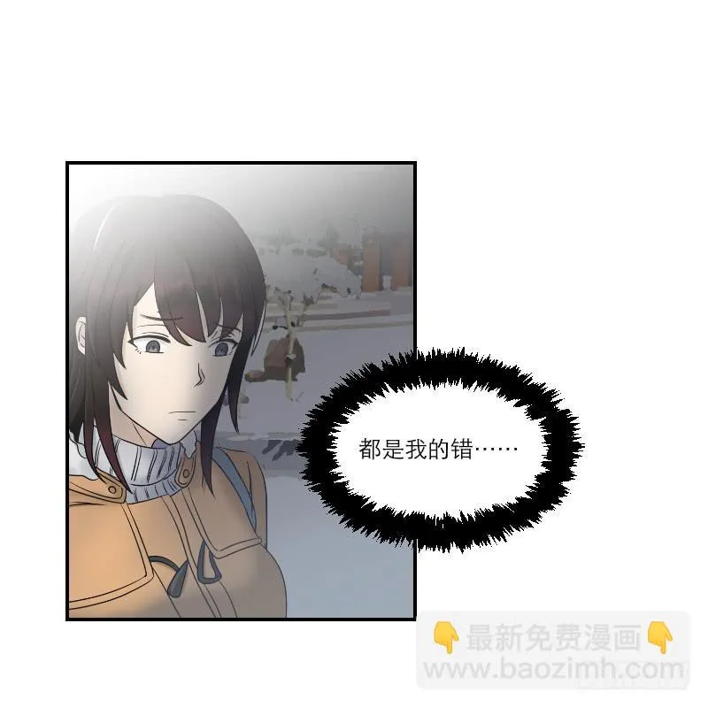番外9 第50页