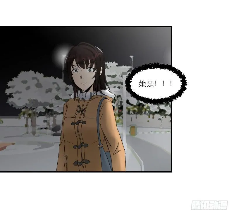 番外9 第64页