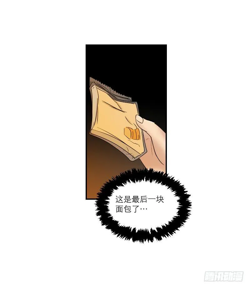 寒潮（1） 第25页