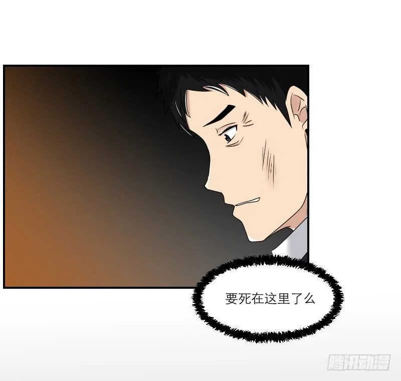 寒潮（1） 第26页