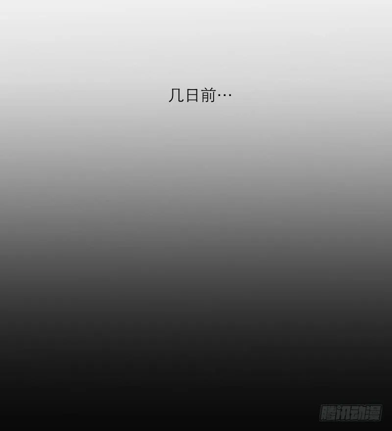 寒潮（1） 第27页