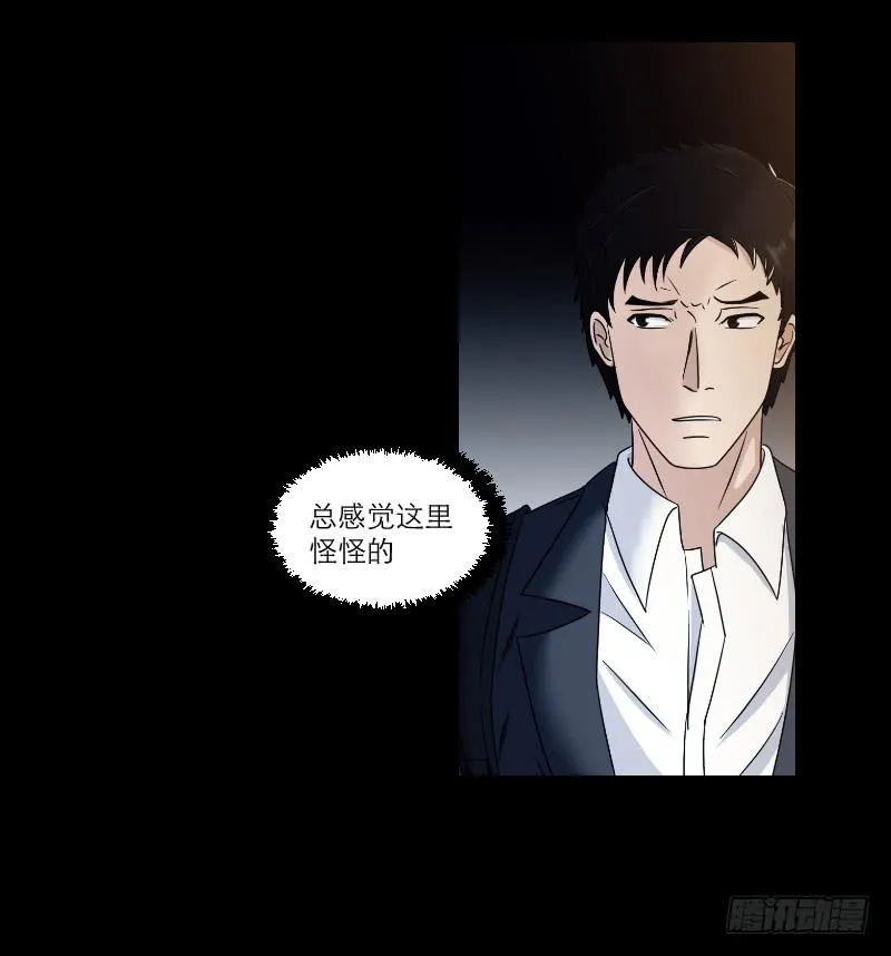 寒潮（1） 第31页