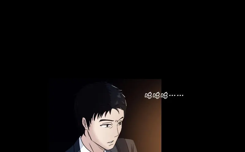 寒潮（1） 第41页