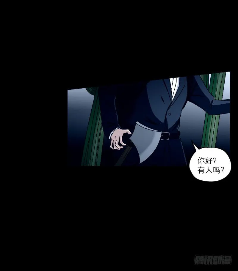 寒潮（1） 第46页
