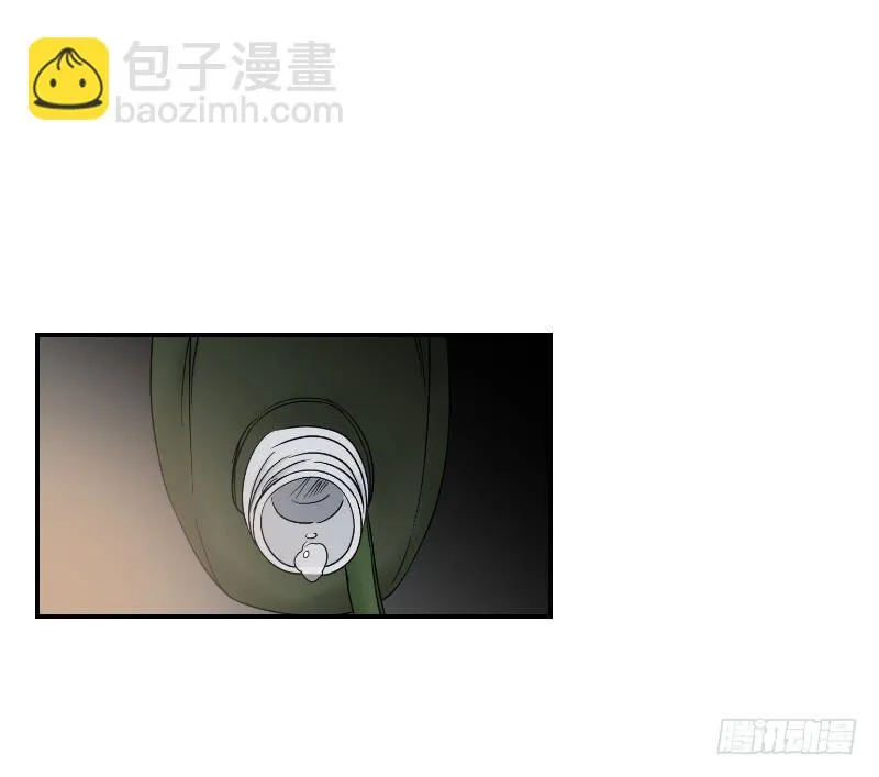 寒潮（2） 第4页