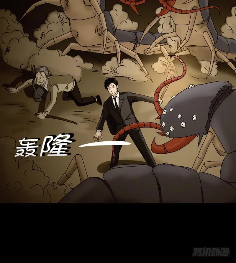 寒潮（2） 第19页