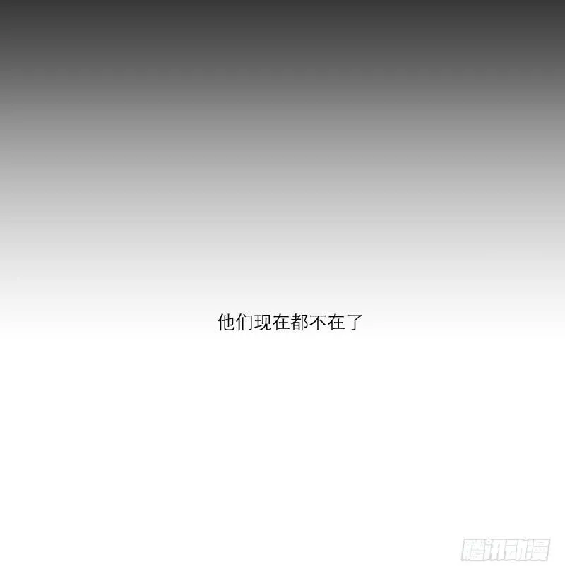 寒潮（2） 第22页