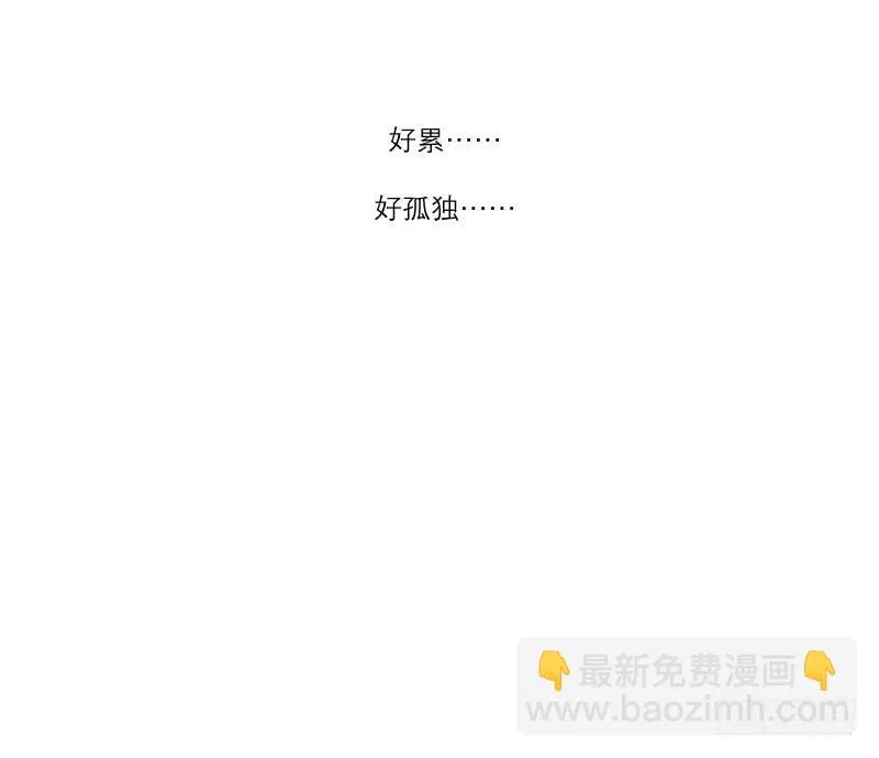 寒潮（2） 第25页