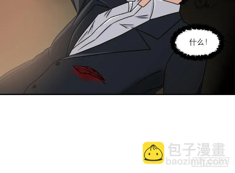 寒潮（2） 第28页