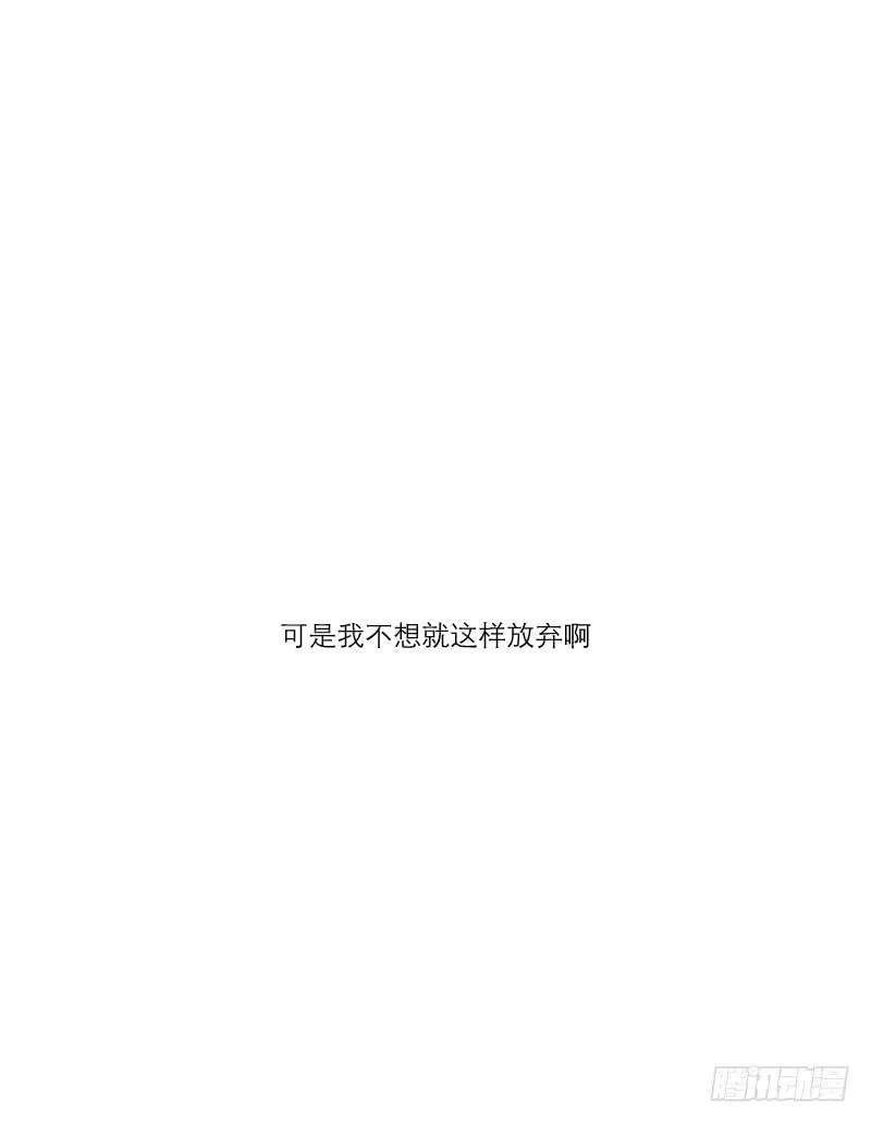 寒潮（2） 第39页