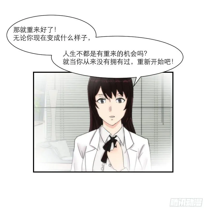 寒潮（2） 第40页