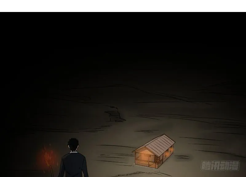 寒潮（2） 第48页