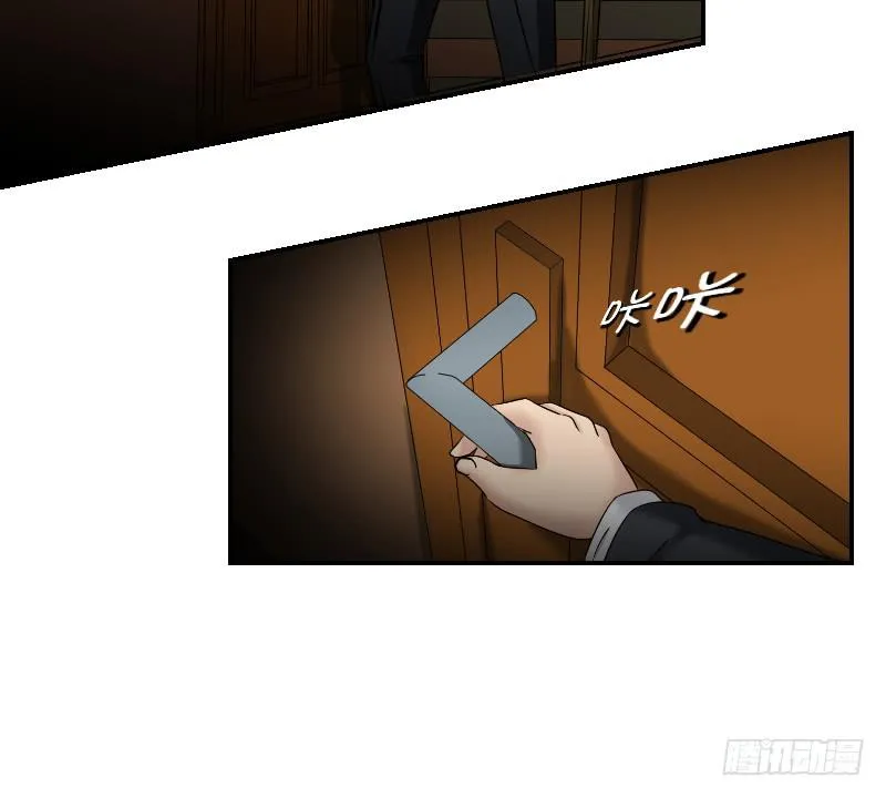寒潮（2） 第51页