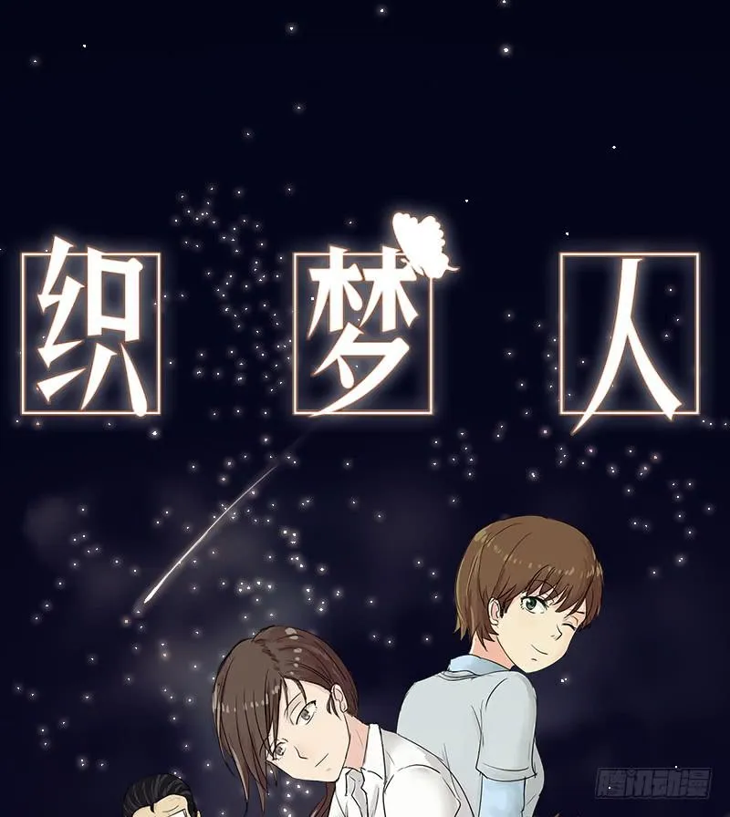 寒潮（3） 第1页