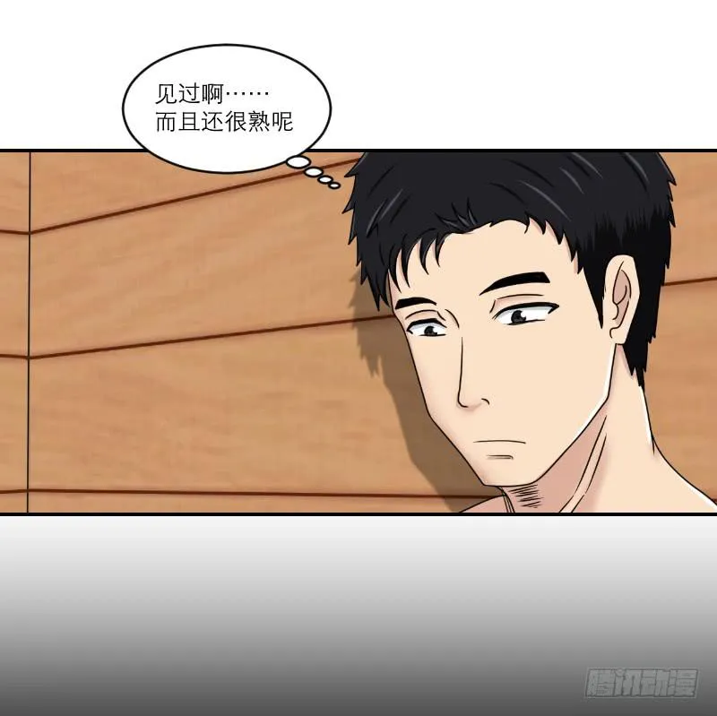 寒潮（3） 第9页