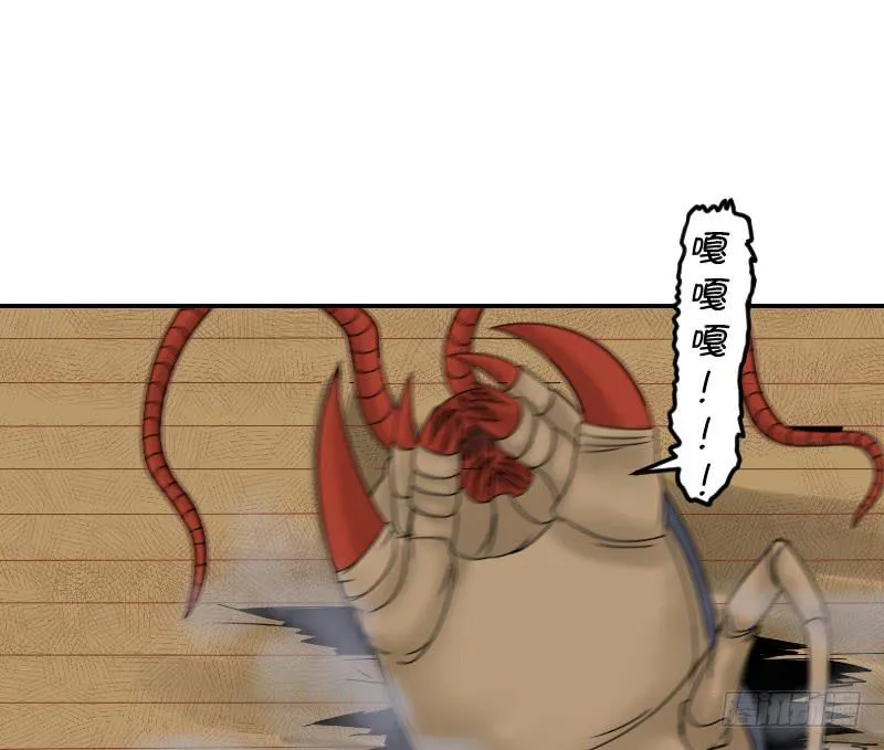 寒潮（4） 第24页
