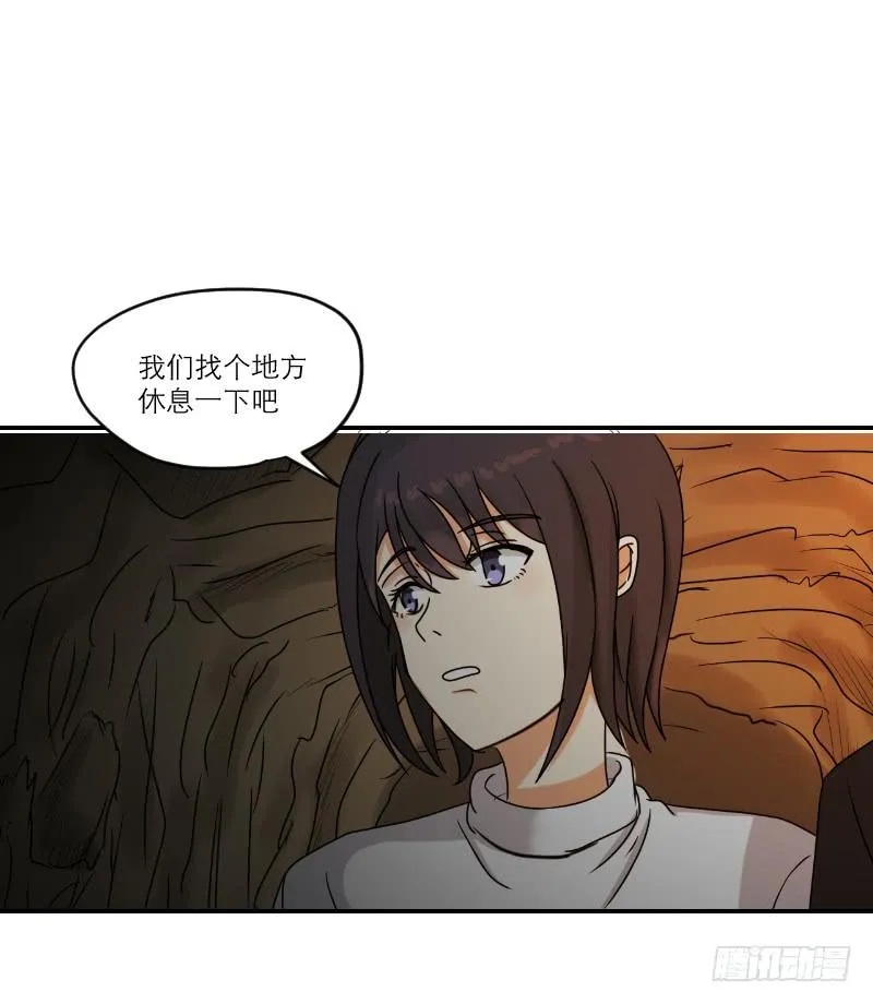 寒潮（5） 第8页