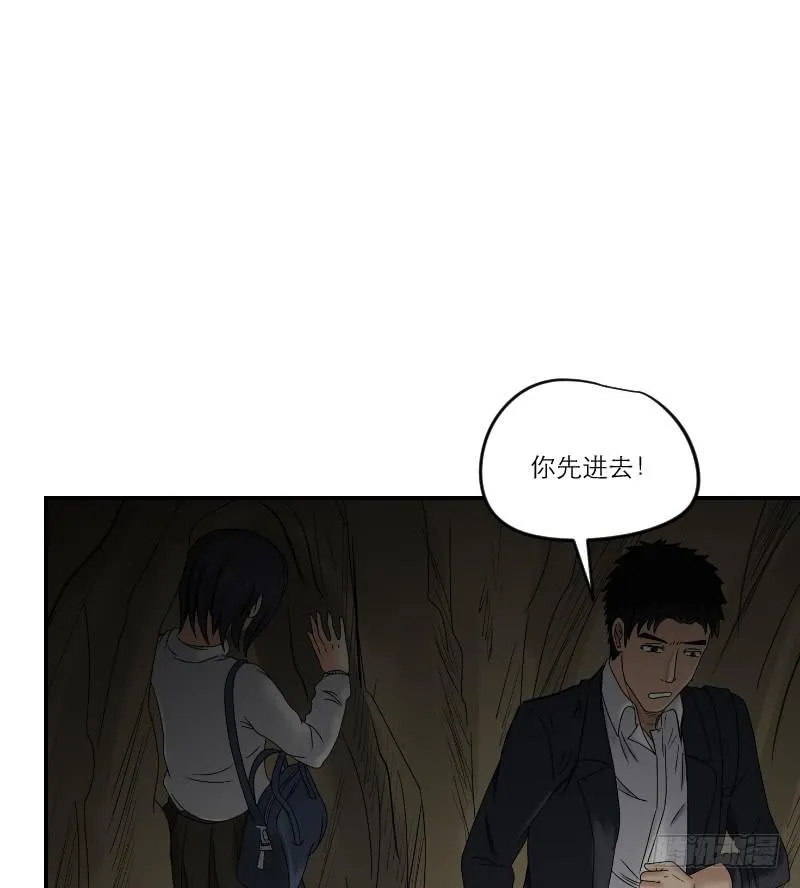 寒潮（6） 第7页