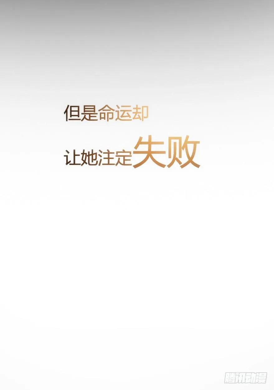 预告 第7页