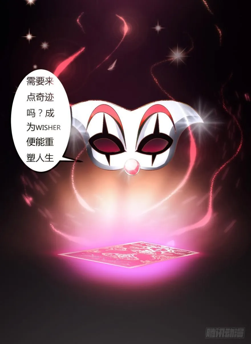 预告 第11页