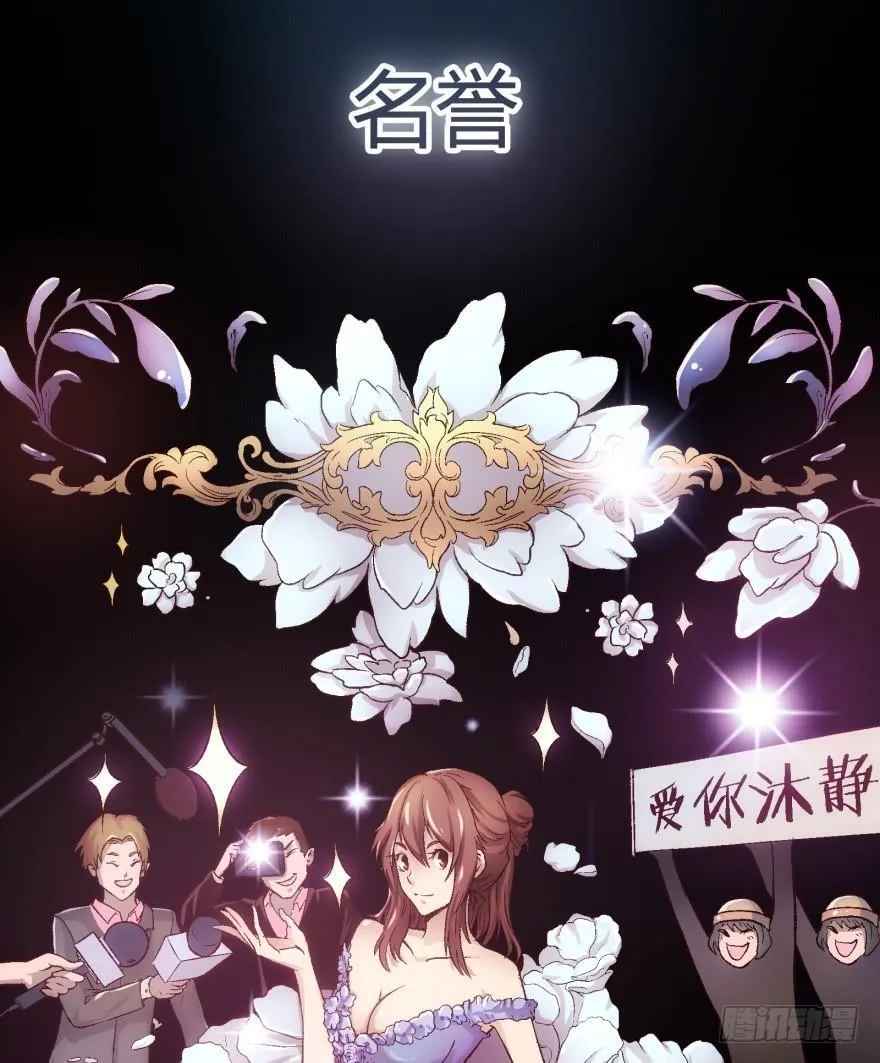 预告 第16页